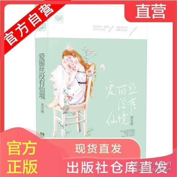 堆叠幸运方块