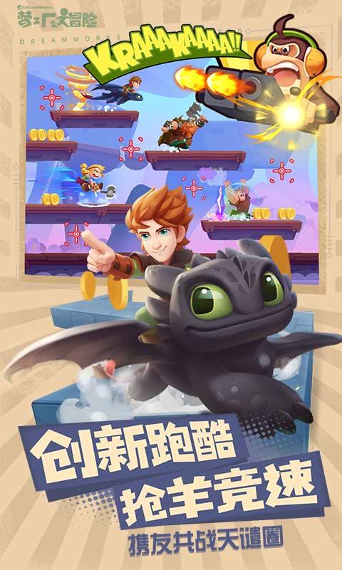 易币付官方网站游戏画面
