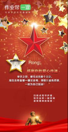 熊仔拼图