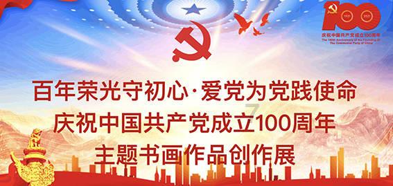 精灵的故事