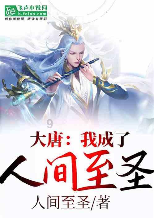 营救迷路的小男孩